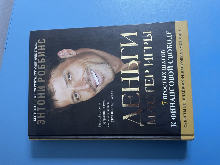 Продам книги: психология, финансы, триллеры