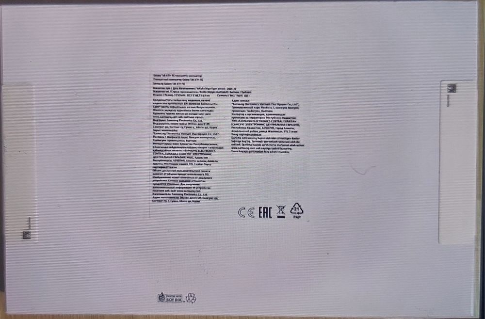 Samsung Galaxy A11+ 5G Планшет