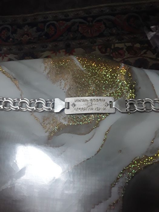 Продам серебряный браслет