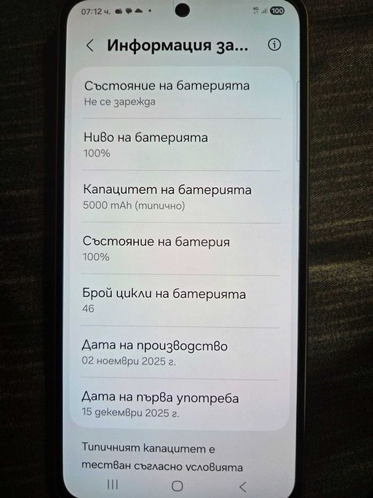 Самсунг S25 plus, 256