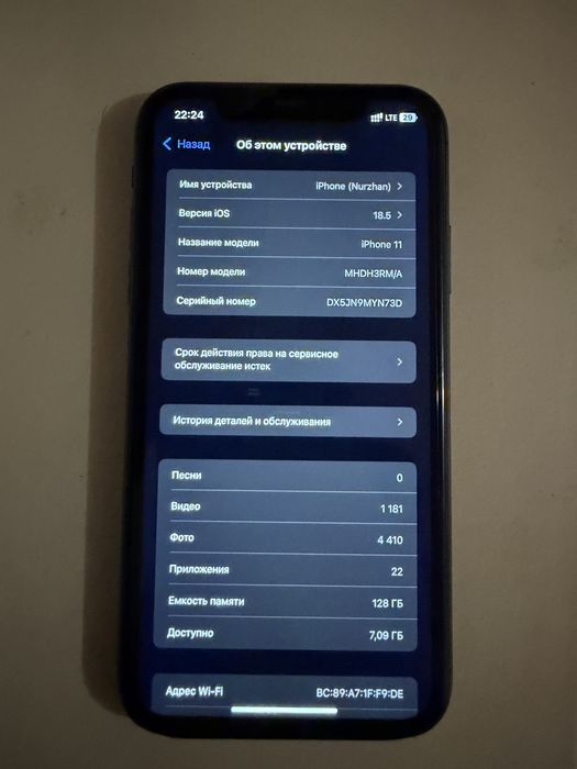 Iphone 11 продам