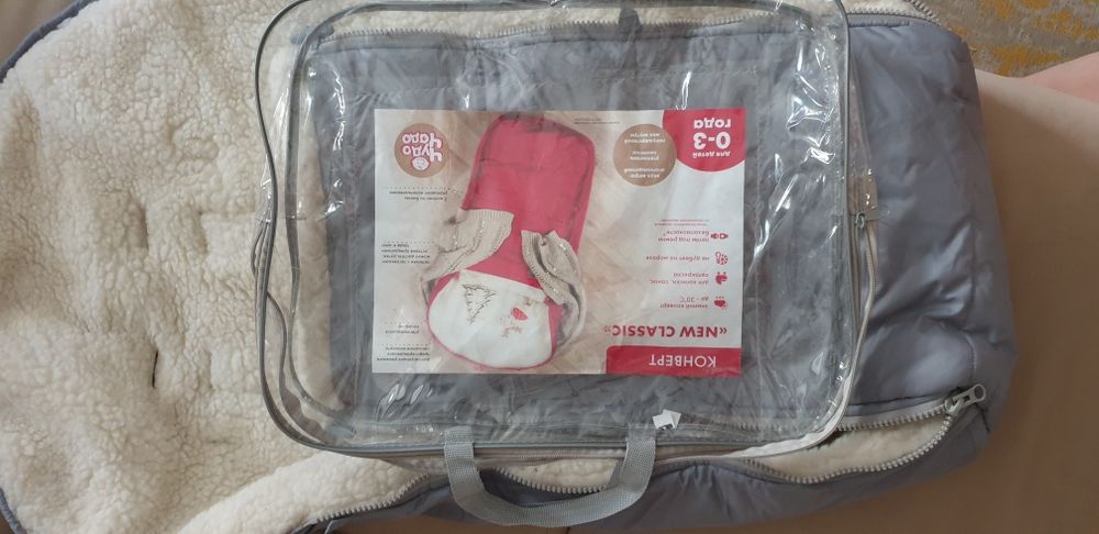 Конверт для малышей зимний