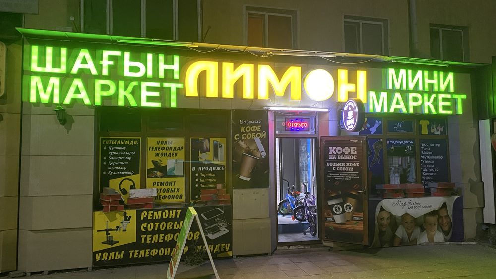 Наружная реклама