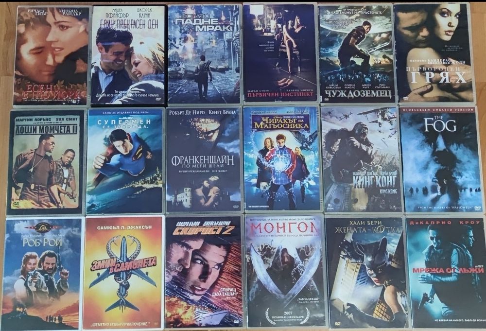 DVD-Оригинални Филми