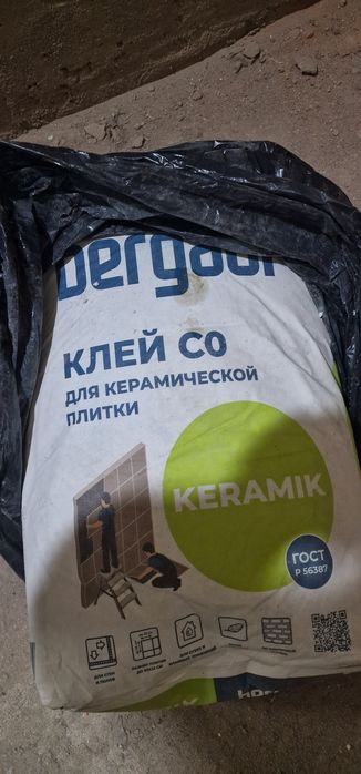 Клей для керамической плитки Bergauf