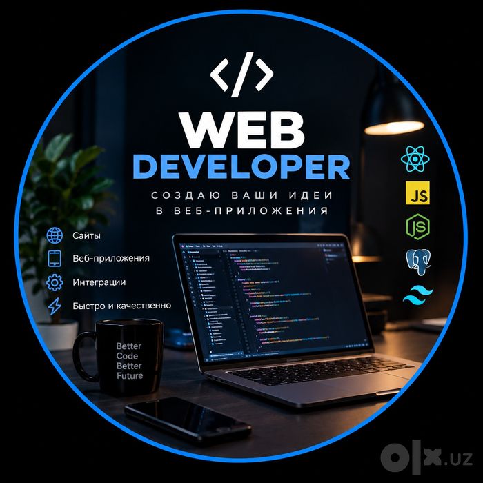Web dasturchi/mobil ilovalar