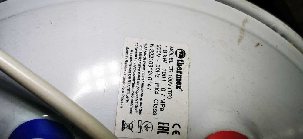 Продается водонагреватель  100 литров