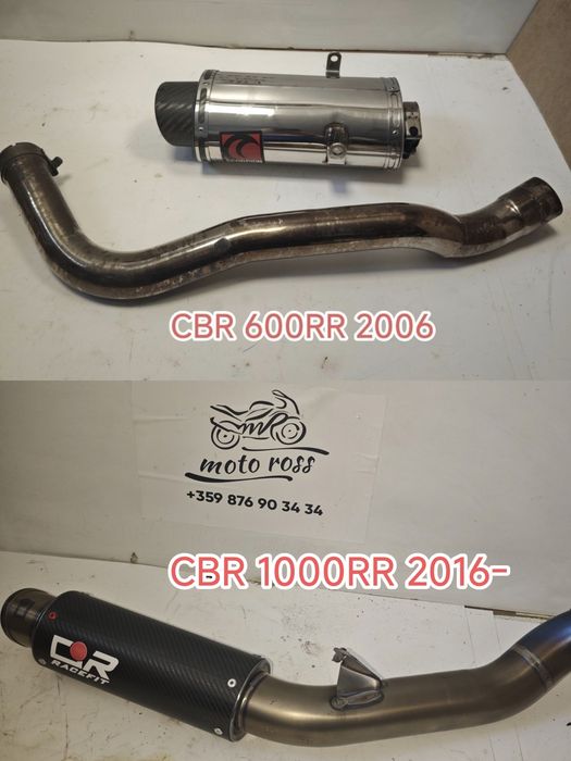 CBR 600 RR, cbr 500,cbr 1000rr,650,f4i,на части хонда цбр