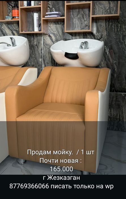 Продам за 165000