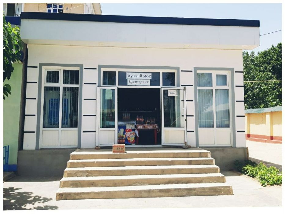 DO'KON  Sotiladi Termizda 5-k daha