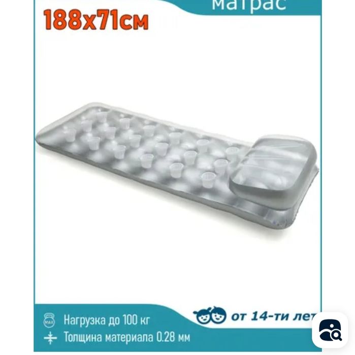 Матрас надувной плавательный