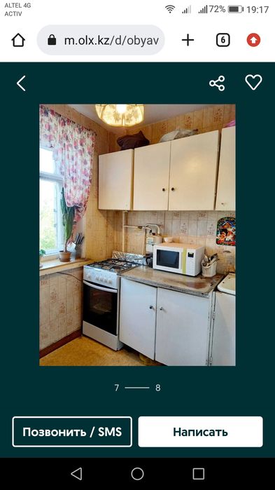 Продажа 3 комнатной квартиры
