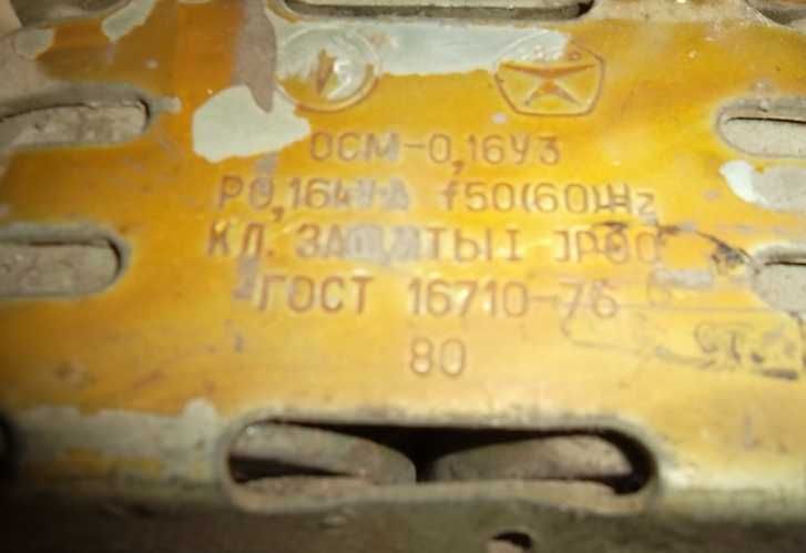 Продам трансформаторы