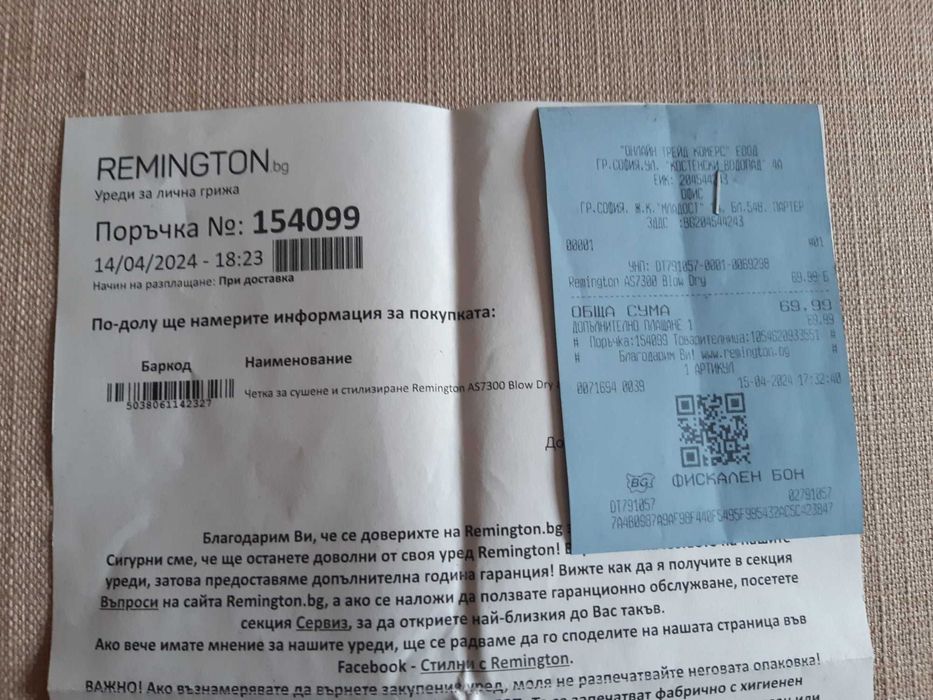 Четка за сушене и стилизиране Remington AS7300 Blow Dry and Style