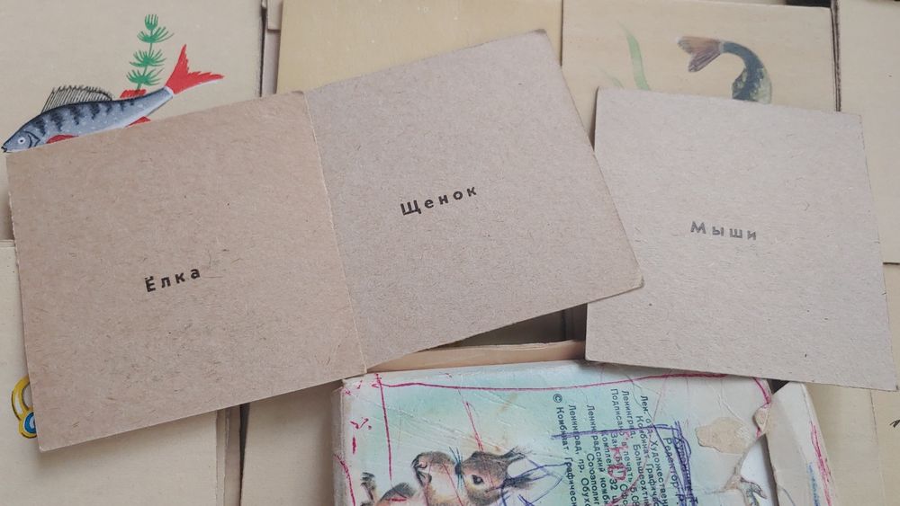 Советские интелектуальные рисунки