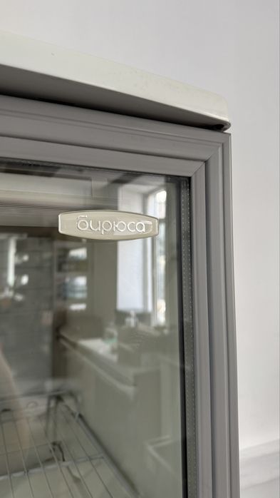 Витринный холодильник