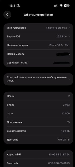 Iphone 16 pro max 1tb