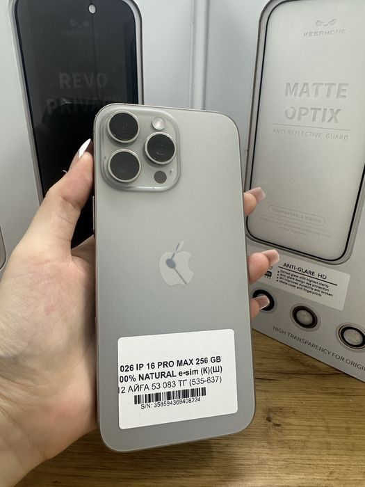 Iphone 16 pro max 256 gb 100% / Pintel.kz
