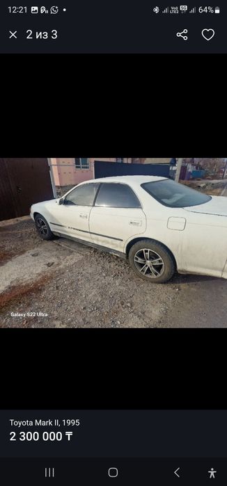 Продам марк 2 90