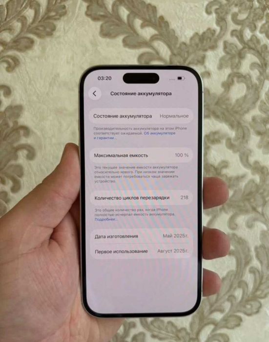 iPhone 16 128Gb White