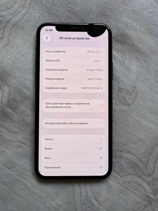 Iphone 11 pro sotiladi
