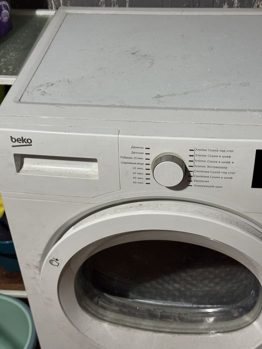 Продам сушилку для белья