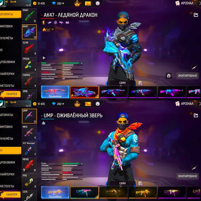 Продаю фри фаер акк