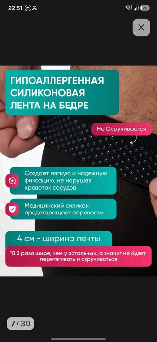Продам Компрессионные чулки   новые