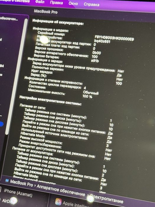 MacBook Pro 16 M3 Max 48Gb/1Tb