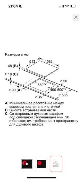 Bosh жаңа ашылмаган колданылмаған ……………………………………………………………..