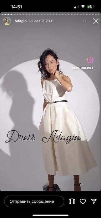 Платье Exitos.almaty