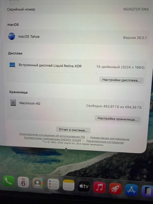MacBook Pro 14" (M1 Pro / 16 / 512 GB)  топ для учебы и вайбкодинга