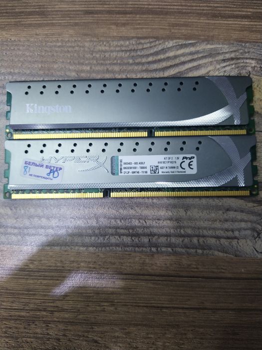 Оперативная память DDR 3 16gb(2x8)