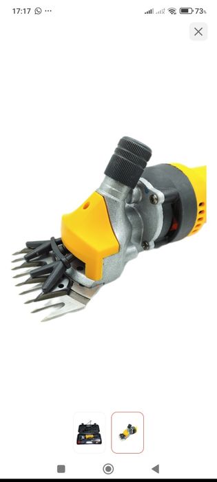 Машинка для стрижки овец