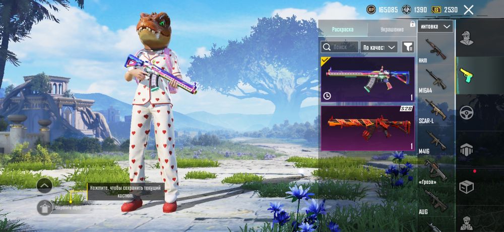 Продам акаунт Пабг