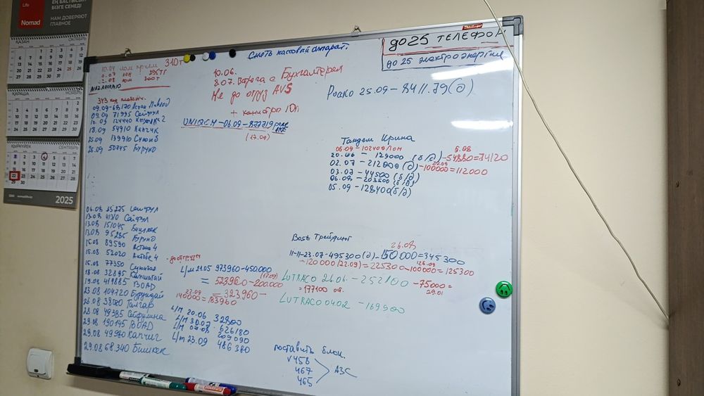 Вибро платформа для похудения