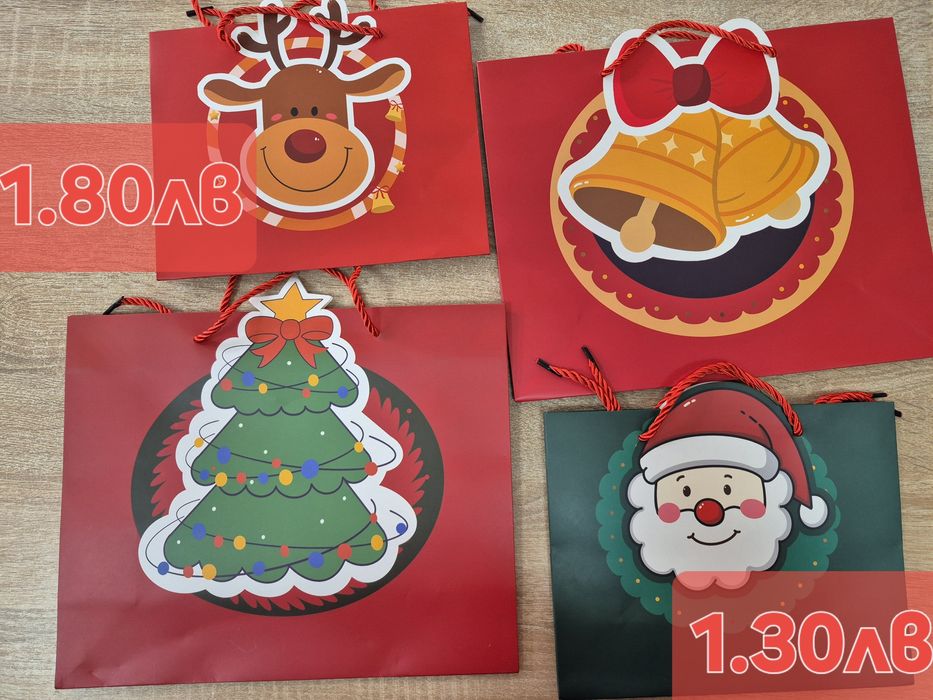 Коледни подаръчни торбички