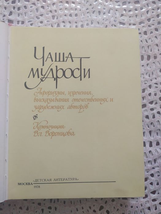 Книги разные по 1000