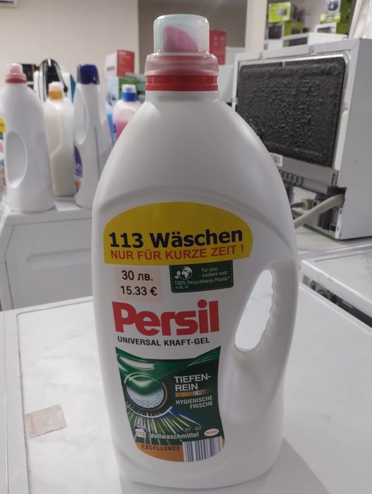 Немски омекотители