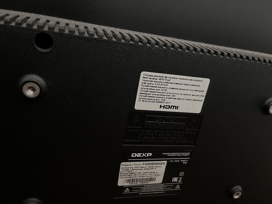 Срочно продам смарт телевизор DEXP