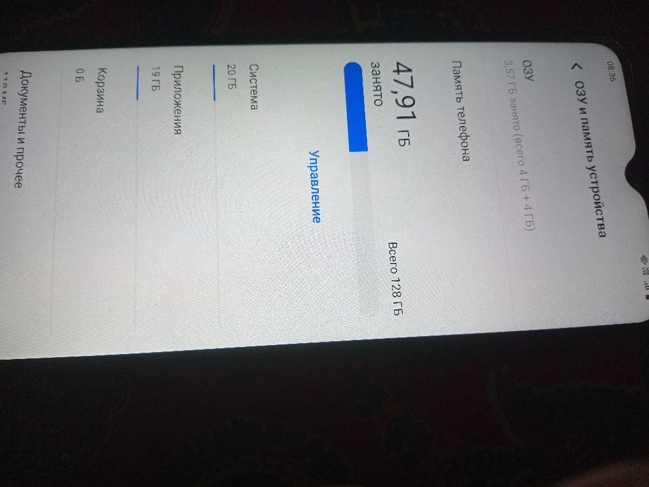 Телефон сатам виво у 17 с