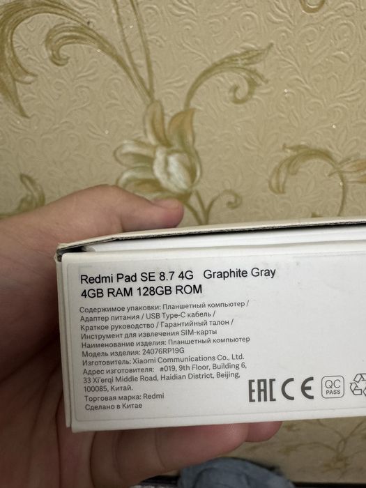 Redmi pad Se 8.7. 4/128 grey. Rasmda Bitta ikkita qirilgan joyi bor