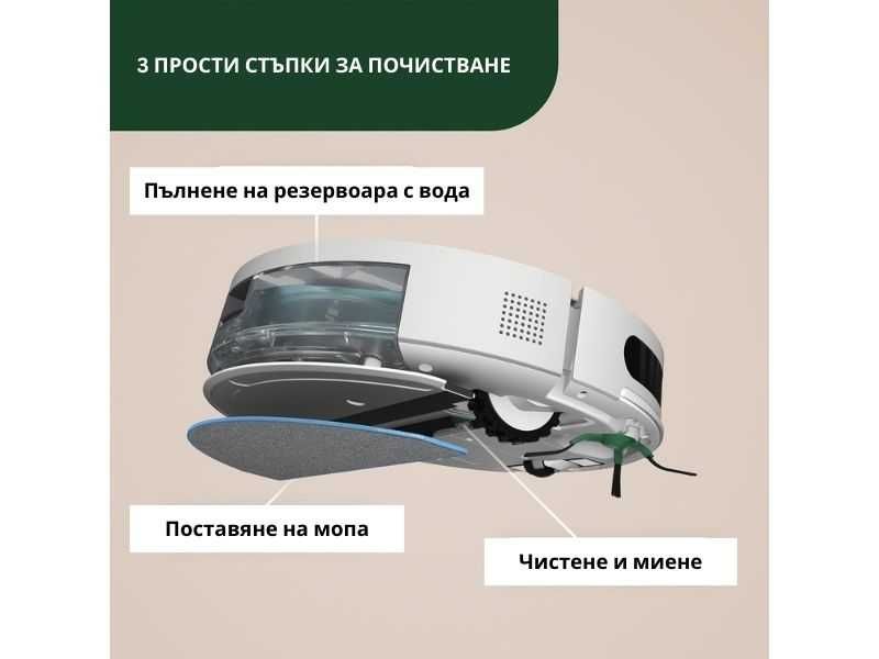 Робот Прахосмукачка iRobot Roomba Combo Essential Y0112