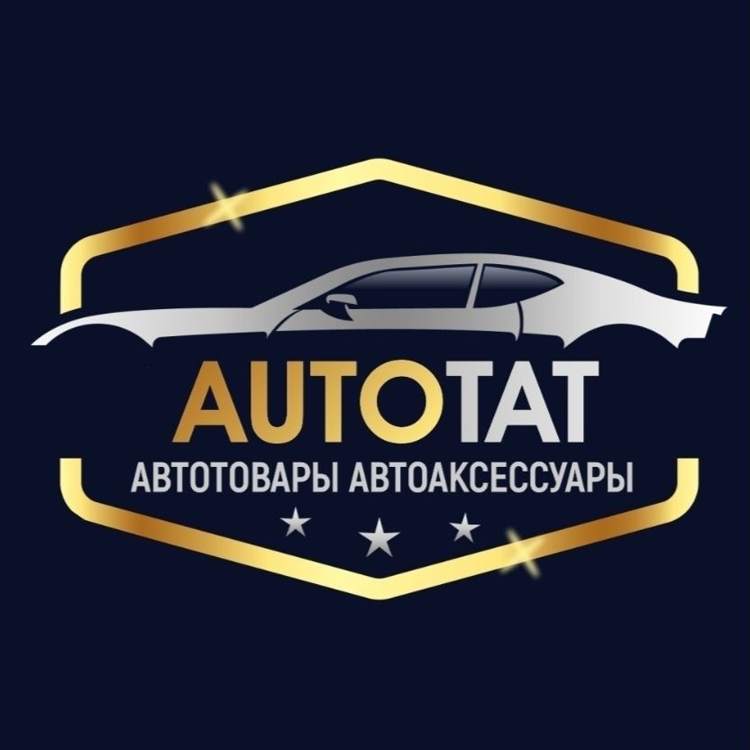 Женские автоаксессуары, подарки женщинам - автолюбителям