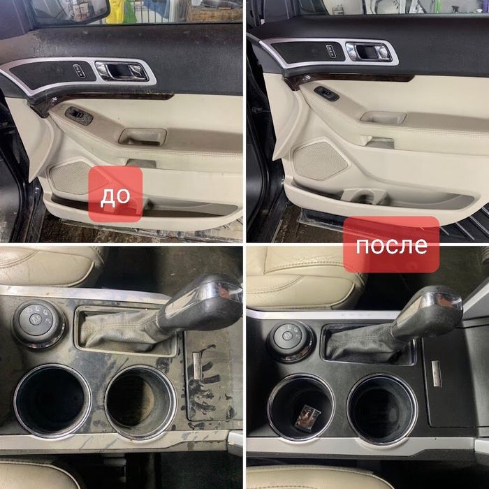 Химчистка салона  авто  полировка  авто  кузов