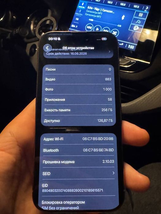 Iphone 16 pro srochni sotiladi
