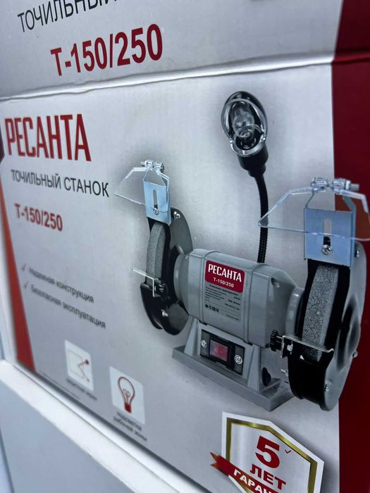 Точильный станок Ресанта Т-150/250 (Аксу ) лот 842709