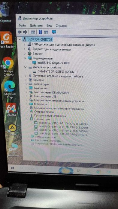 ноутбук HP Compaq CQ58