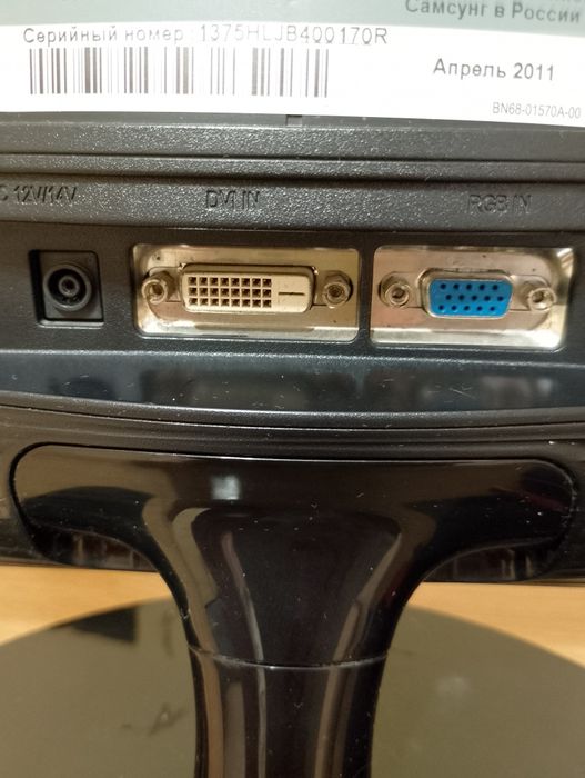 Samsung SyncMaster S23A300B, 23″, Full HD LED монитор