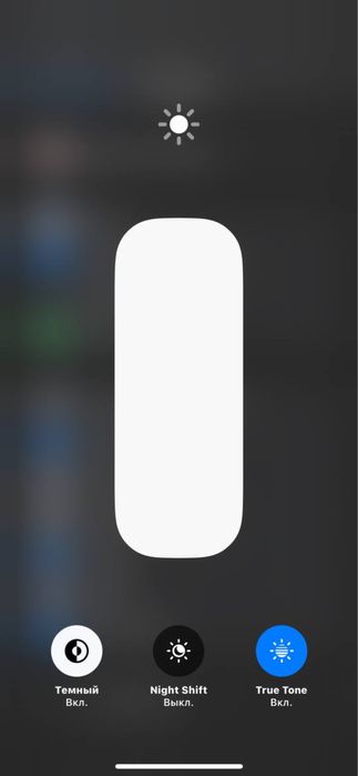 Iphone 14/Айфон 14